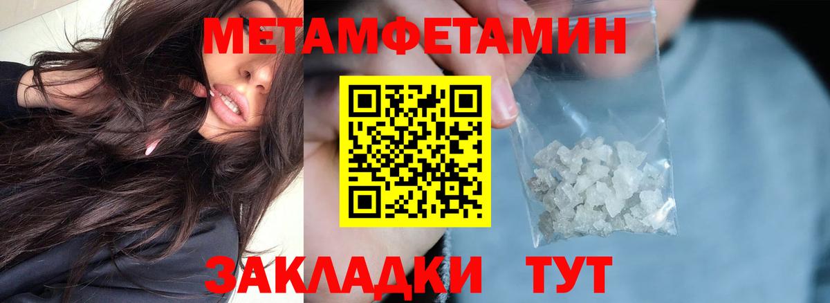 Амфетамин  Гусиноозёрск  Amphetamine VHQ 