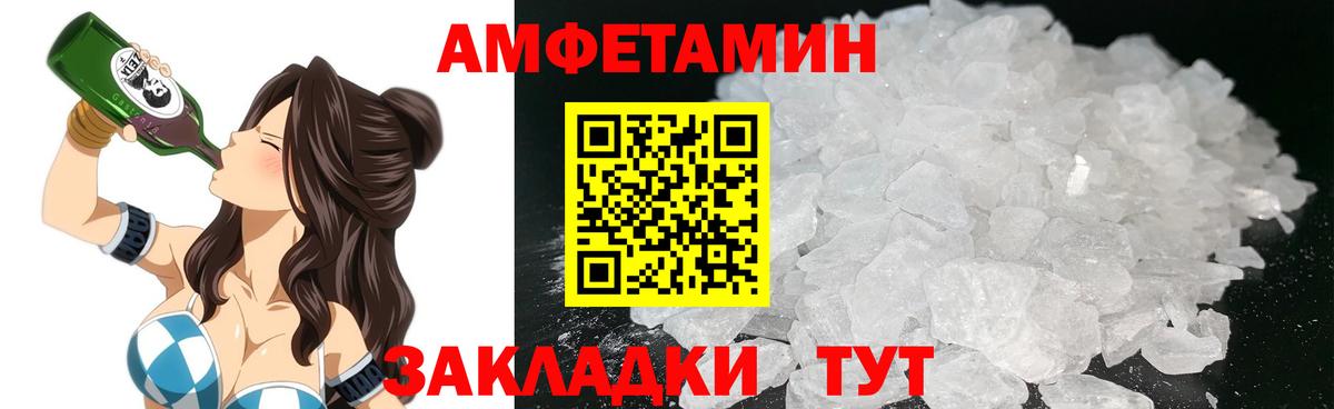 АМФЕТАМИН Premium Гусиноозёрск