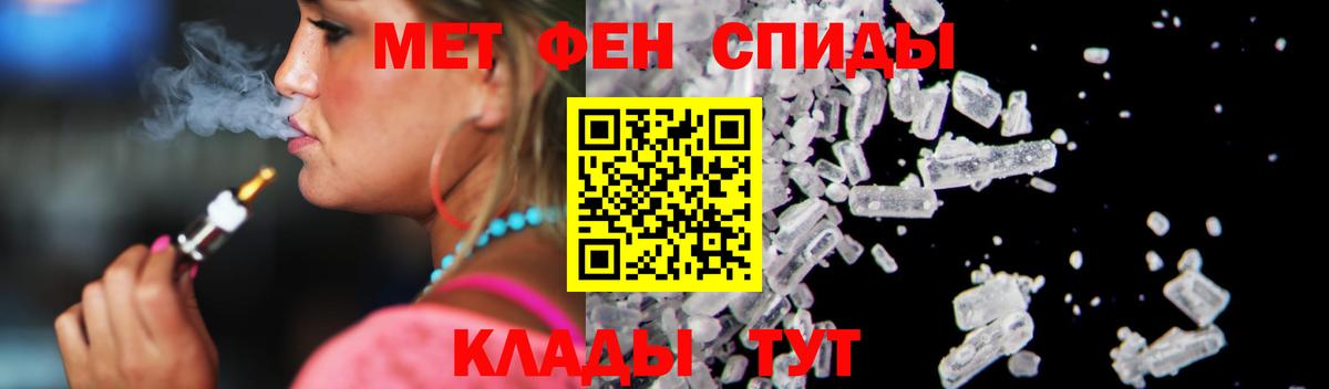 АМФ  АМФЕТАМИН Premium  Вход с VPN  Гусиноозёрск 