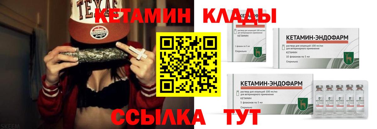 Кетамин ketamine  Вход с VPN  Кетамин ketamine  ссылка на мегу как зайти  Гусиноозёрск 