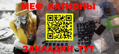 мескалин Бийск