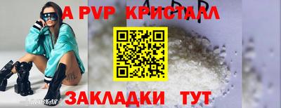 ALPHA-PVP Гай