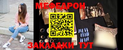 прущие крисы Беслан