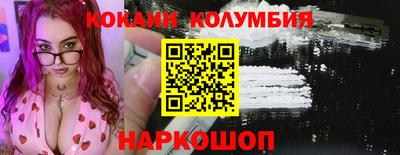 первитин Будённовск