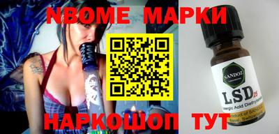 прущие крисы Беслан