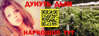 мескалин Бийск