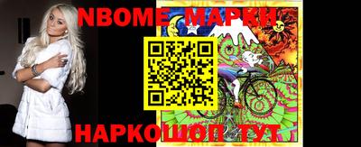 мескалин Бийск