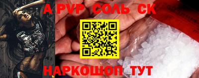 гашишное масло Бугуруслан