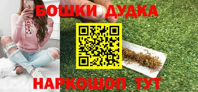 мескалин Бийск