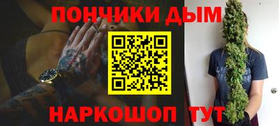 первитин Будённовск