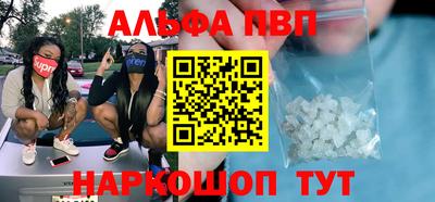 первитин Бузулук