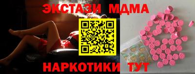 MDMA Гагарин