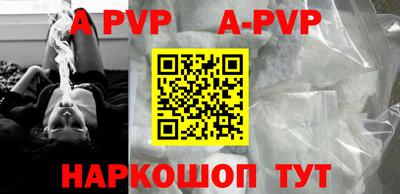 ALPHA-PVP Гай