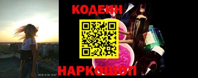 сатива Берёзовский