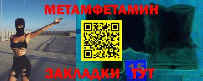 прущие крисы Беслан