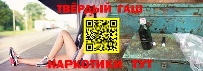 прущие крисы Беслан