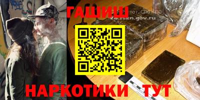 мескалин Бийск