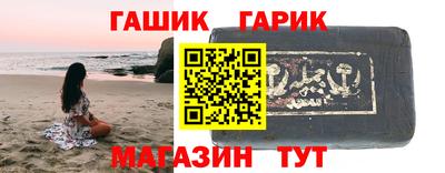 прущие крисы Беслан