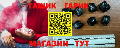 герыч Гатчина