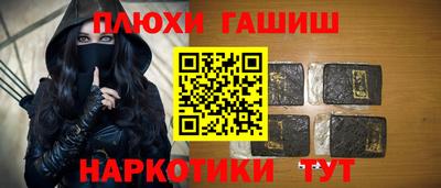 первитин Будённовск