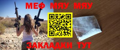 ALPHA-PVP Гай
