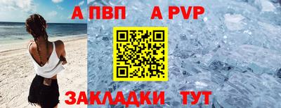 ALPHA-PVP Гай