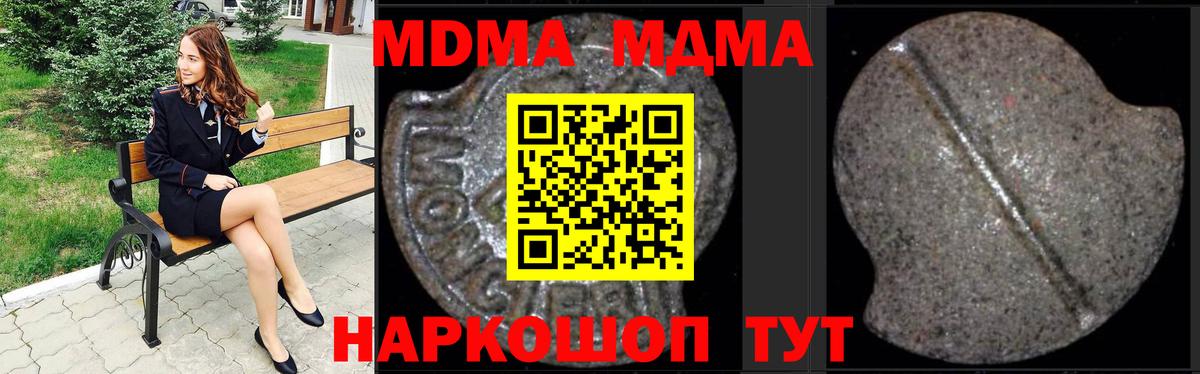 COCAIN  Гусиноозёрск  МЕФ   ГАШ  А ПВП СК   Бошки Шишки  Меф МЯУ МЯУ  