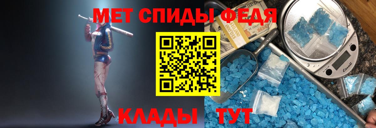МЕТАМФЕТАМИН Декстрометамфетамин 99.9% Гусиноозёрск
