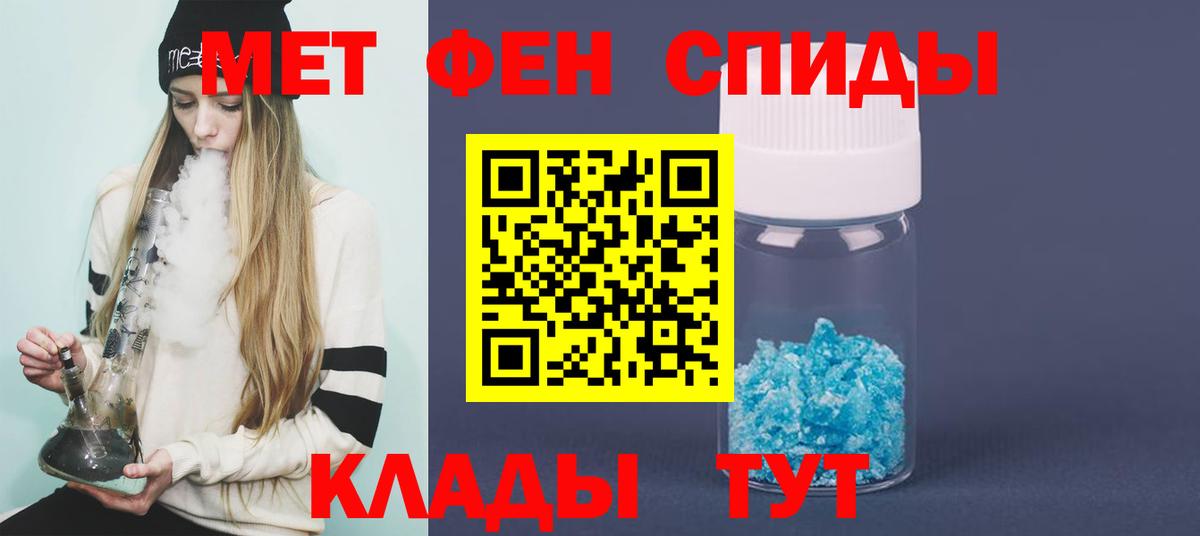 МЕТАМФЕТАМИН винт Гусиноозёрск
