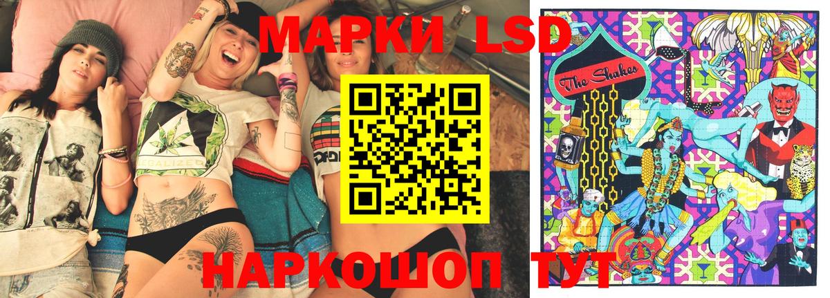 Марки NBOMe 1,5мг  Гусиноозёрск  Марки 25I-NBOMe  Марки NBOMe 1,5мг 