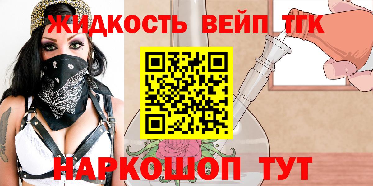ТГК Wax Гусиноозёрск
