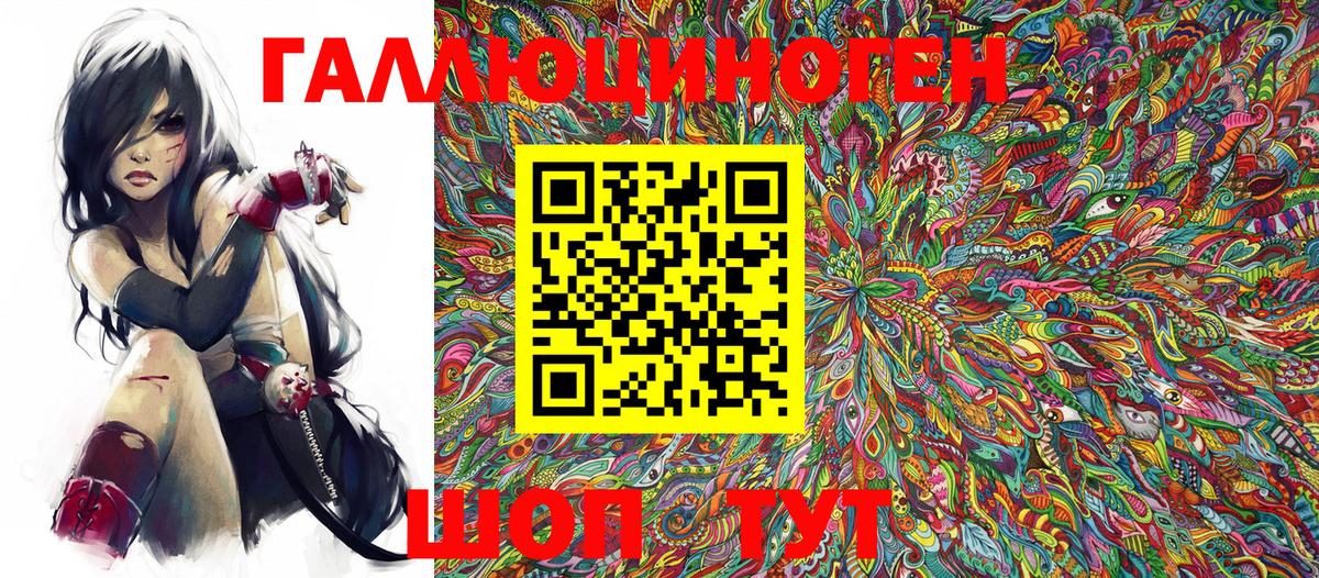 сколько стоит  Вход с VPN  Гусиноозёрск  Галлюциногенные грибы MAGIC MUSHROOMS 