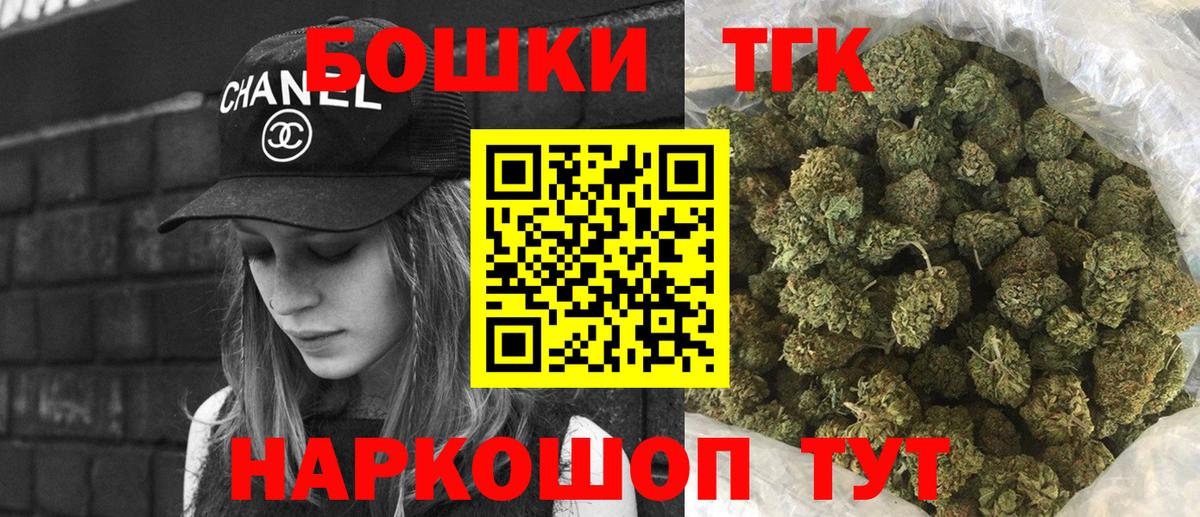 Марихуана White Widow  Вход с VPN  Конопля VHQ  Шишки марихуана планчик  Гусиноозёрск  Шишки марихуана Bruce Banner 